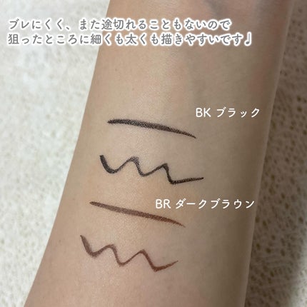 リキッドアイライナー ex/パラドゥ/リキッドアイライナーを使ったクチコミ(3枚目)
