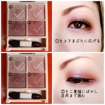 シルキースフレアイズ(マットタイプ)/キャンメイク/アイシャドウパレットを使ったクチコミ(2枚目)