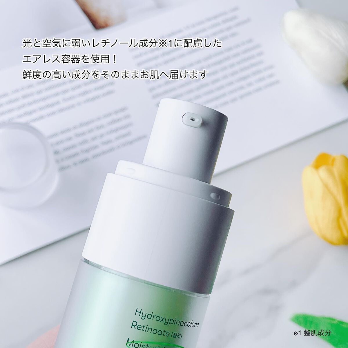 シカレチA エッセンス0.1/VT/美容液を使ったクチコミ（3枚目）