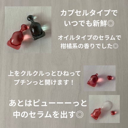 my's パーソナライズセラム/my's/美容液を使ったクチコミ(3枚目)