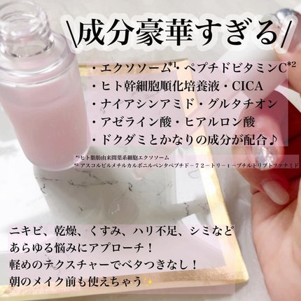 epime prepare serum #02/FABIUS/美容液を使ったクチコミ(3枚目)