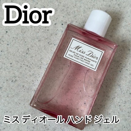 ミス ディオール ハンド クリーム ハンドジェル ボディシャンプー ミス ディオール ハンド ジェル / Diorの口コミ | おすすめ順