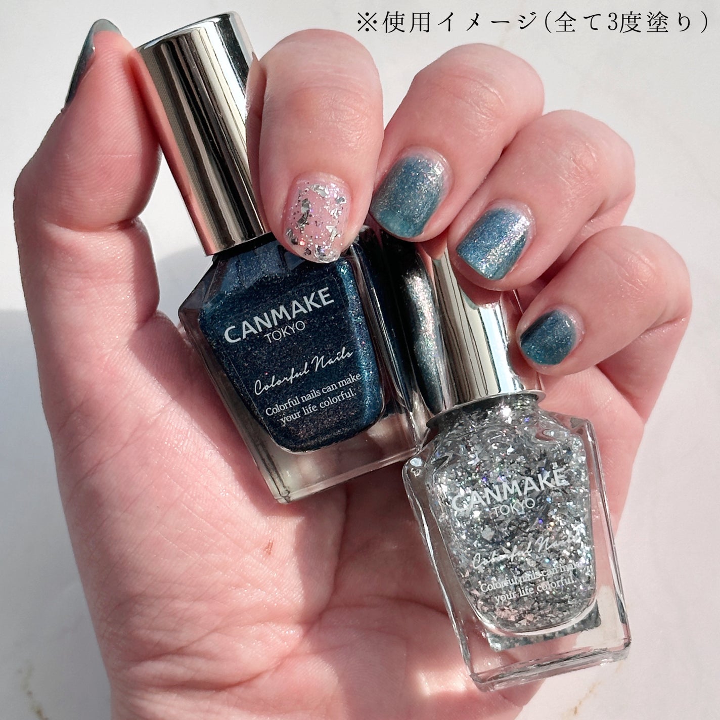 カラフルネイルズ/キャンメイク/マニキュアを使ったクチコミ(4枚目)