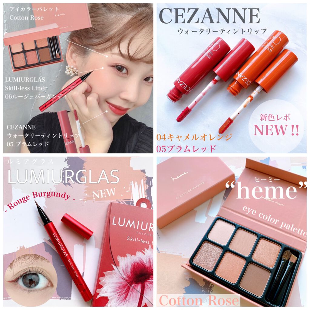 アイカラーパレット/heme/アイシャドウパレットを使ったクチコミ(2枚目)