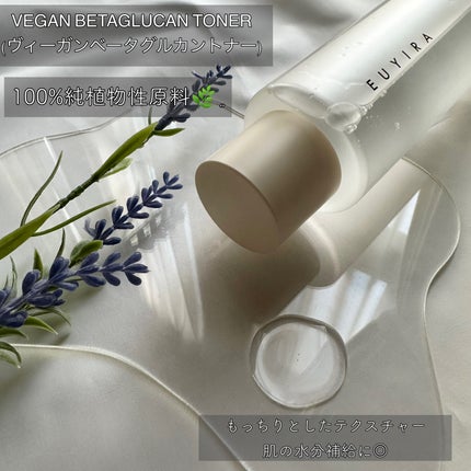 ヴィーガンベータグルカントナー/EUYIRA/化粧水を使ったクチコミ(1枚目)
