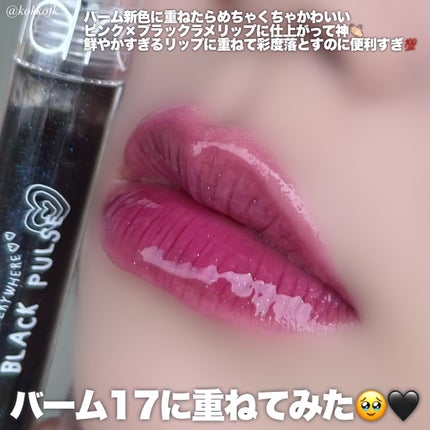 グラスティングウォーターグロス/rom&nd/リップグロスを使ったクチコミ(7枚目)