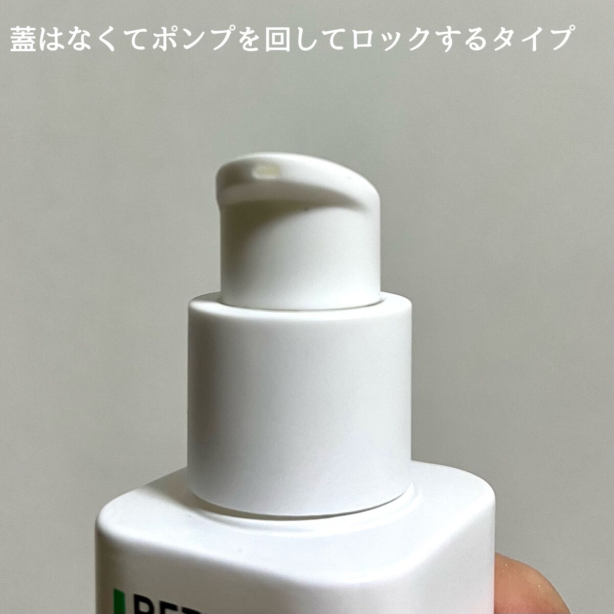 レチノール　シカ　リペア　セラム/innisfree/美容液を使ったクチコミ（2枚目）