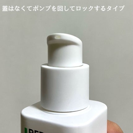 レチノール シカ リペア セラム/innisfree/美容液を使ったクチコミ(2枚目)