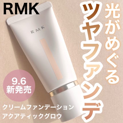 RMK クリームファンデーション アクアティックグロウ/RMK/クリーム・エマルジョンファンデーションを使ったクチコミ(1枚目)