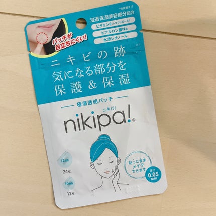 極薄透明パッチ nikipa!/金冠堂/にきびパッチを使ったクチコミ(1枚目)