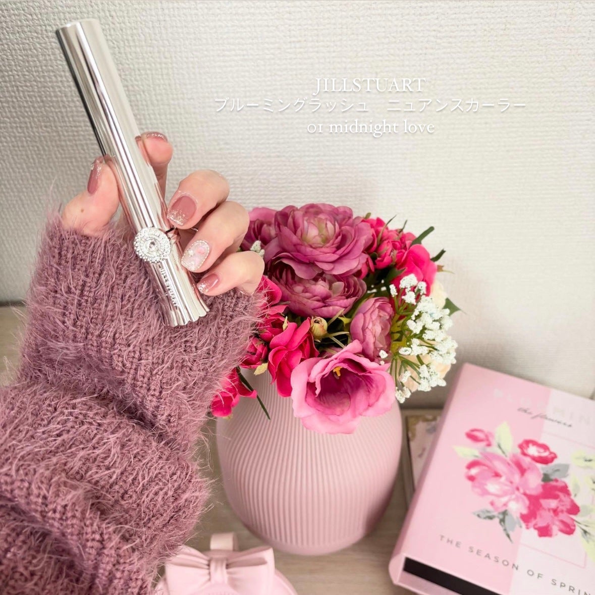 ジルスチュアート ブルーミングラッシュ ニュアンスカーラー/JILL STUART/マスカラを使ったクチコミ(1枚目)