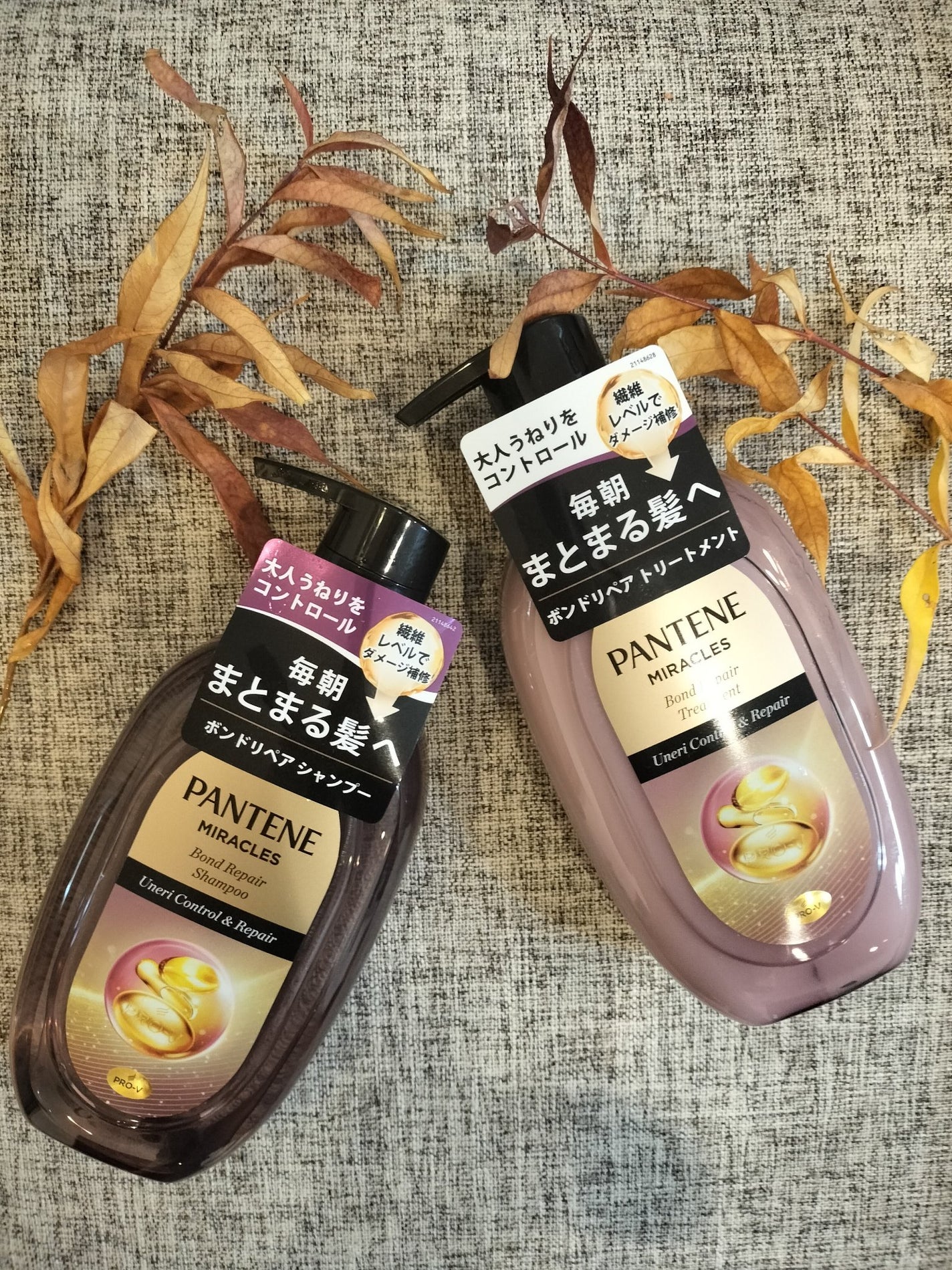 ミラクルズ うねりコントロール&リペア ボンドリペア シャンプー/トリートメント/パンテーン/市販シャンプーを使ったクチコミ(1枚目)