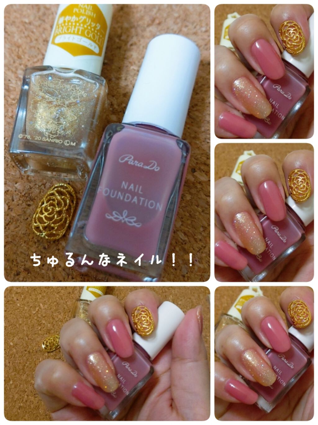 ネイルパーツ/セリア/ネイルチップ・パーツを使ったクチコミ（1枚目）