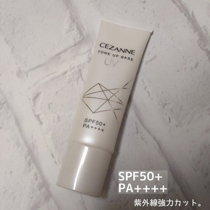 UVトーンアップベース/CEZANNE/化粧下地を使ったクチコミ(4枚目)