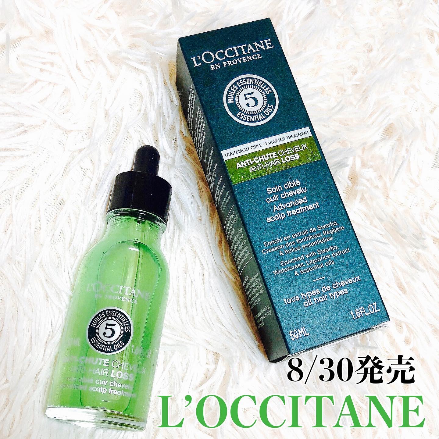 薬用 メディカル アンチヘアロスセラム/L'OCCITANE/頭皮ローションを使ったクチコミ（1枚目）