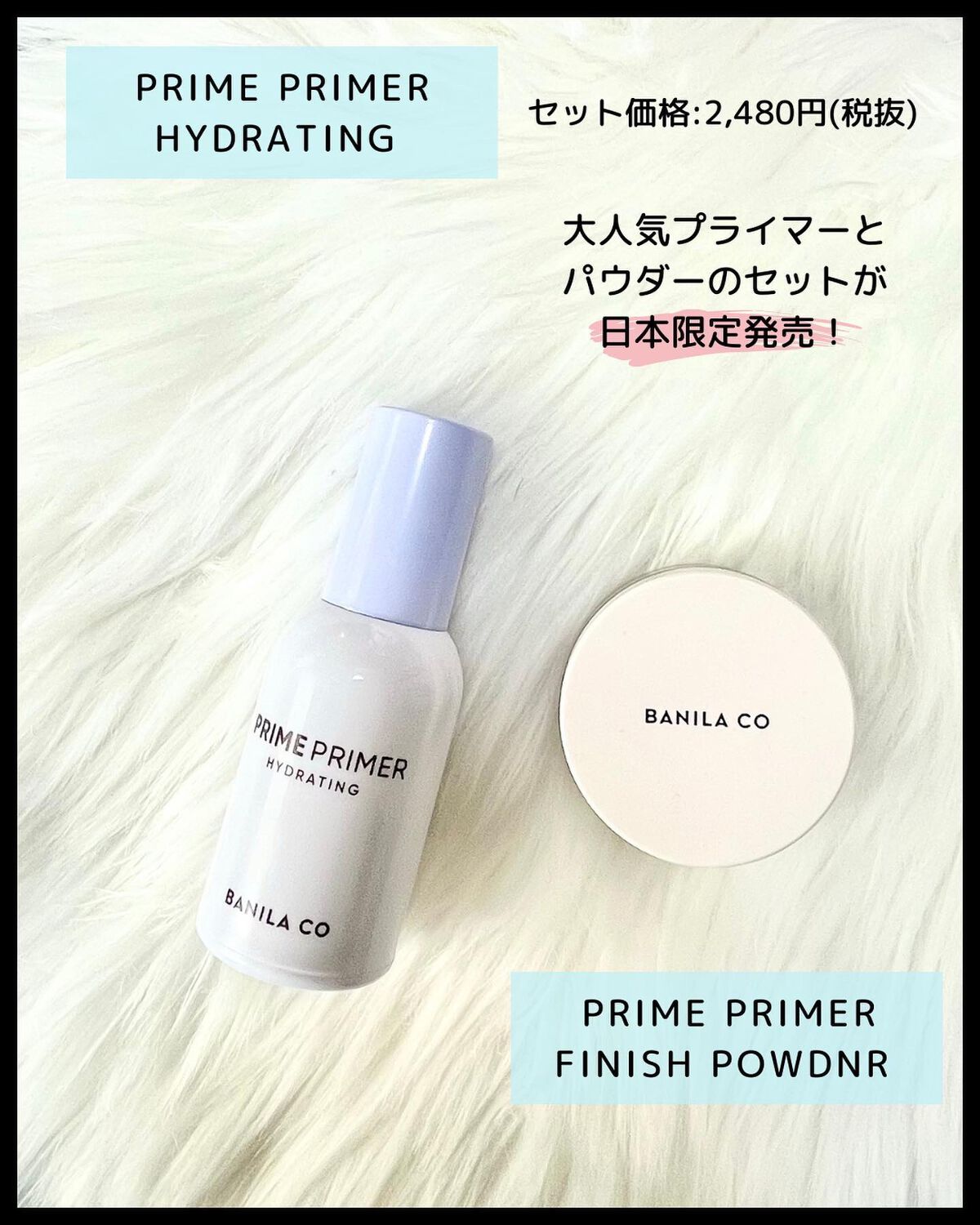 プライムプライマーフィニッシュパウダー/BANILA CO/ルースパウダーを使ったクチコミ(2枚目)