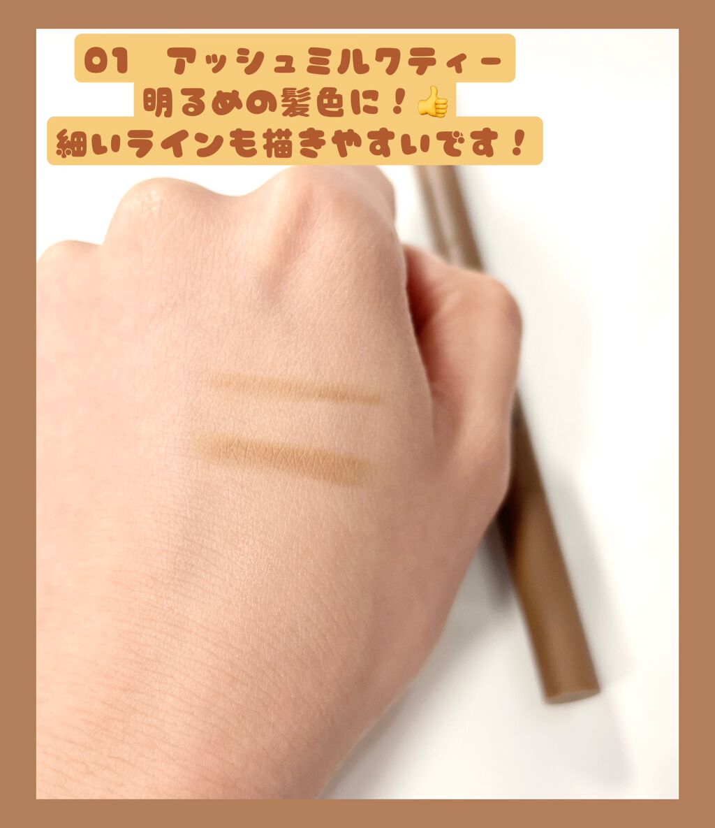 エテュセ アイエディション(ブロウライナー)/ettusais/アイブロウペンシルを使ったクチコミ(4枚目)