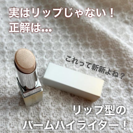 グロウプリズム/excel/スティックハイライトを使ったクチコミ(2枚目)