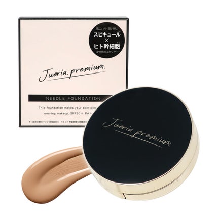 ナチュラルベージュ