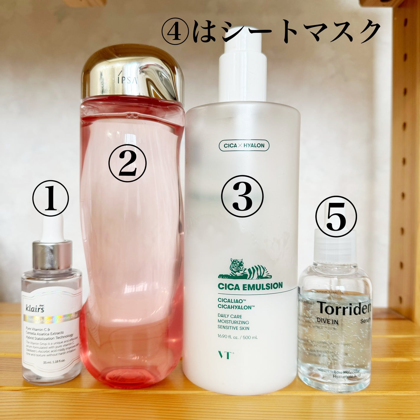 ザ・タイムR アクア/IPSA/化粧水を使ったクチコミ(3枚目)