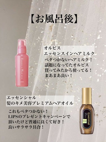 H&Mウォータートリートメント/KUNDAL/洗い流すヘアトリートメントを使ったクチコミ（3枚目）