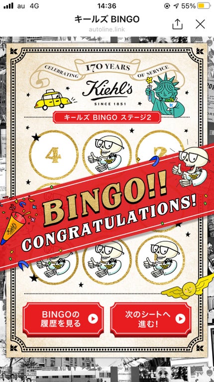 キールズ ミッドナイトボタニカル コンセントレート/Kiehl's/フェイスオイルを使ったクチコミ(6枚目)