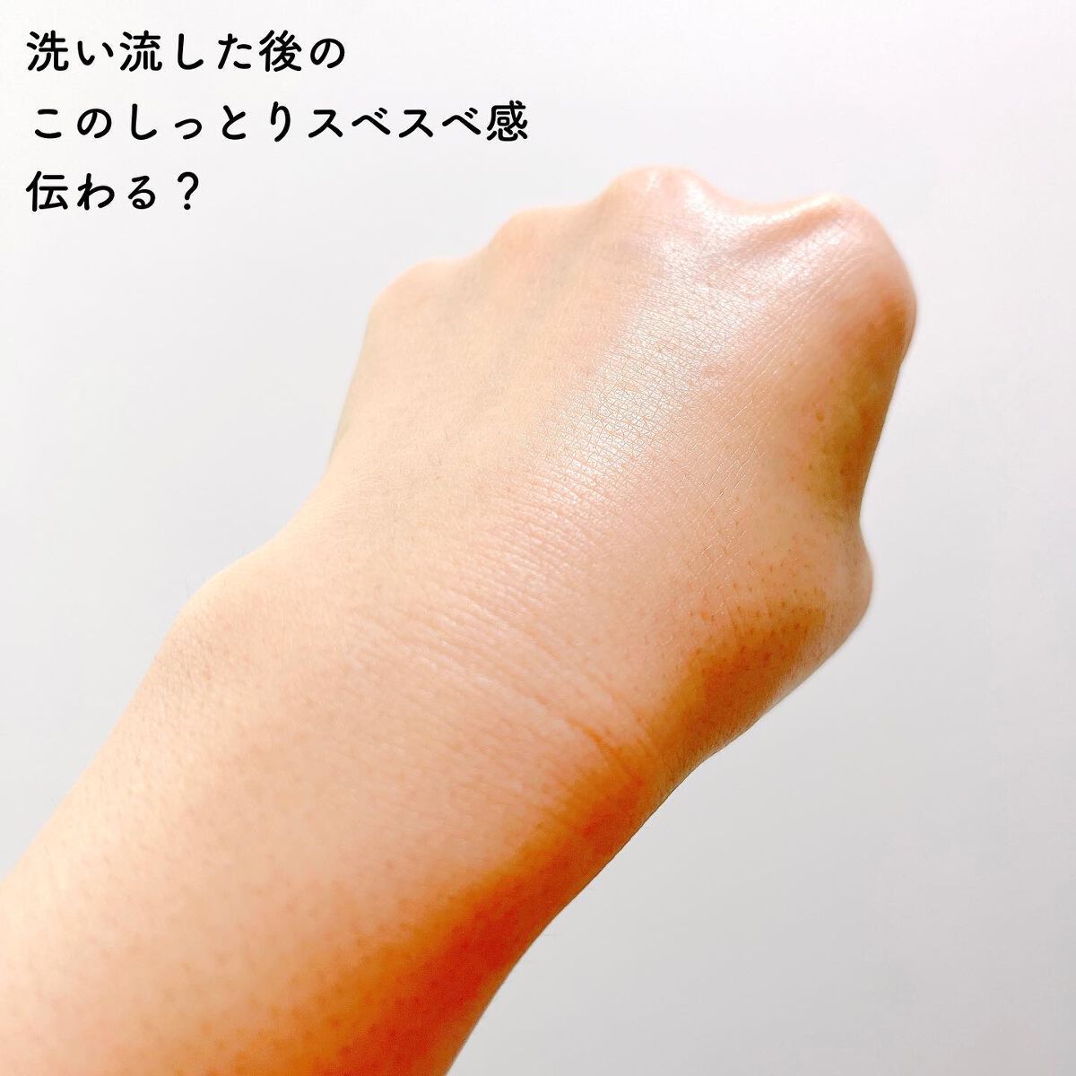 コントロールクリーム/チャームゾーン/フェイスクリームを使ったクチコミ（3枚目）