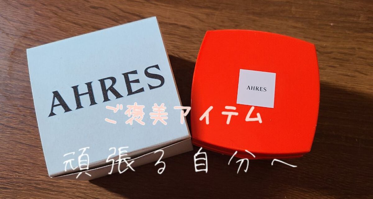 ローメルト クレンジングバーム クロ/アーレス/クレンジングバームを使ったクチコミ(1枚目)