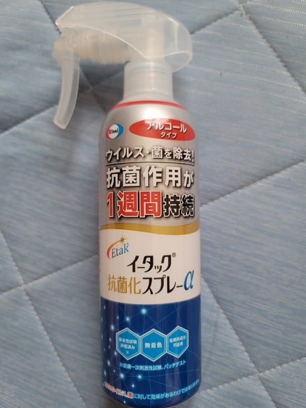 イータック抗菌化スプレーα/エーザイ/その他を使ったクチコミ(1枚目)