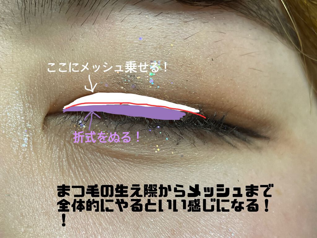 メッシュ アイテープ/shefun/二重まぶた用アイテムを使ったクチコミ(6枚目)