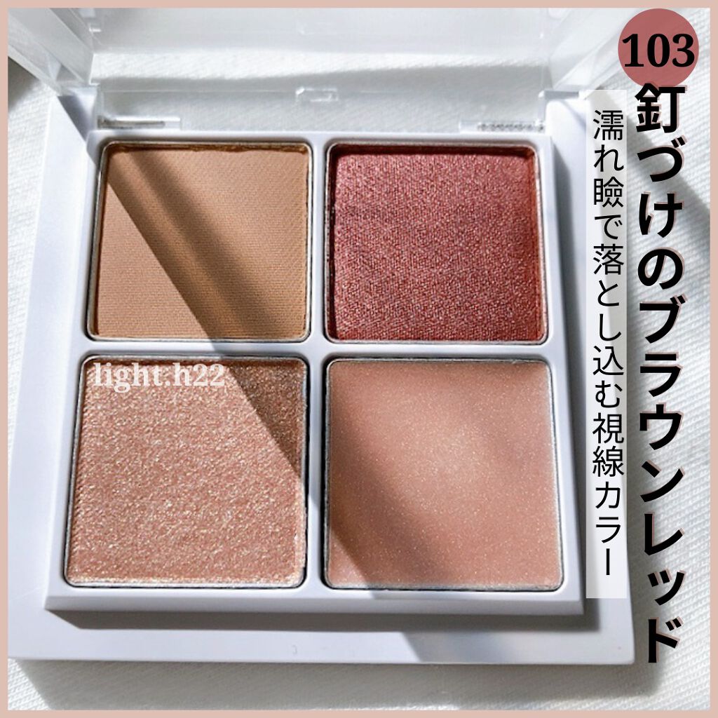 THE アイパレR/b idol/アイシャドウパレットを使ったクチコミ(3枚目)