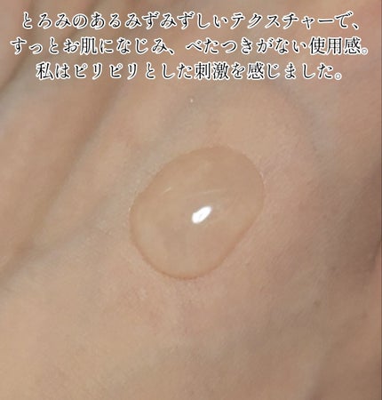 N10+Z1フェイスセラム /The Ordinary/美容液を使ったクチコミ(4枚目)