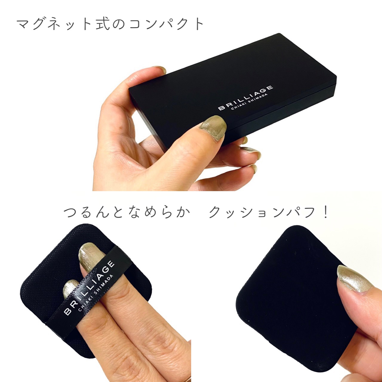 パウダリーファンデーション レジェンダリー グロウ/ブリリアージュ/パウダーファンデーションを使ったクチコミ（3枚目）