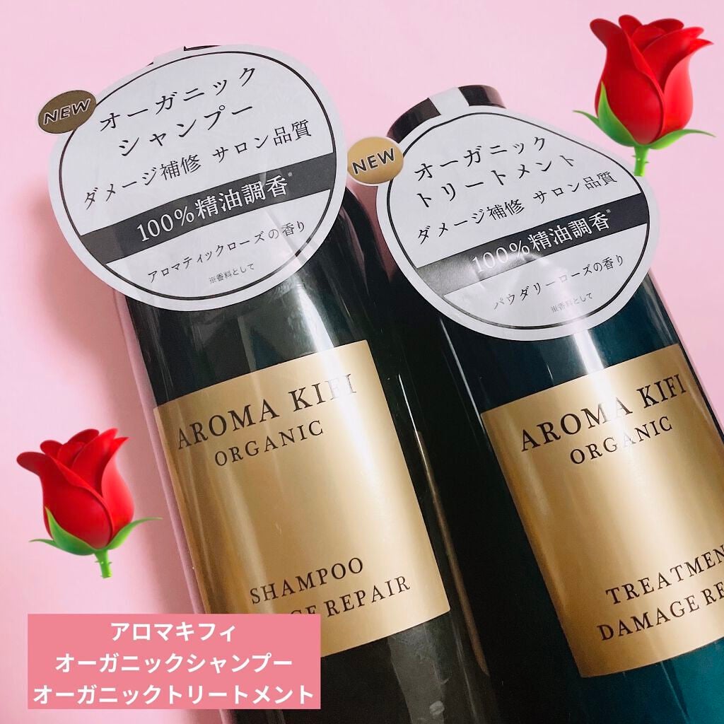 オーガニック シャンプー/トリートメント<ダメージリペア>/AROMA KIFI/シャンプー・コンディショナーを使ったクチコミ(2枚目)