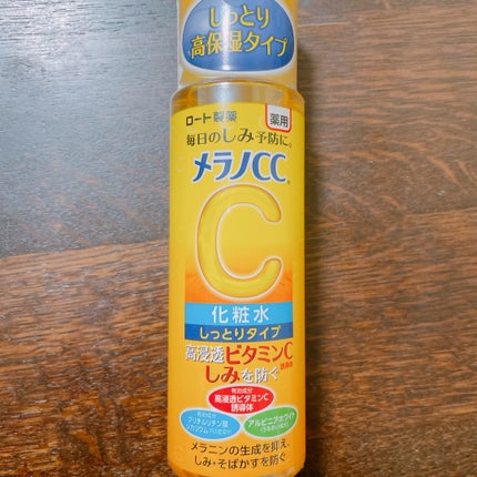 薬用しみ対策 美白化粧水 しっとりタイプ/メラノCC/化粧水を使ったクチコミ(1枚目)