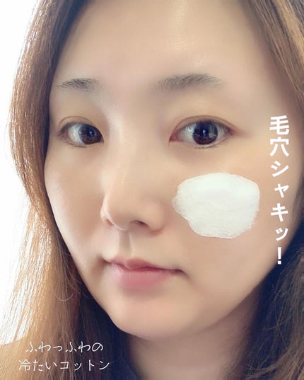 毛穴かくれんぼコットン/毛穴撫子/その他スキンケアを使ったクチコミ(6枚目)