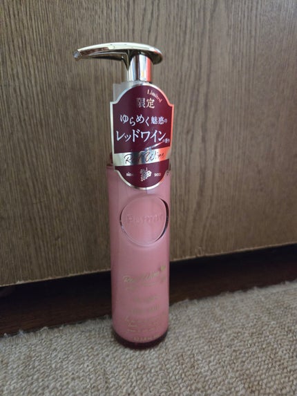 プルント リライト美容液ヘアミルク レッドワイン/Purunt./ヘアミルクを使ったクチコミ(1枚目)