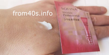 シワ改善美容液/ソフィーナ リンクルプロフェッショナル/美容液を使ったクチコミ(4枚目)