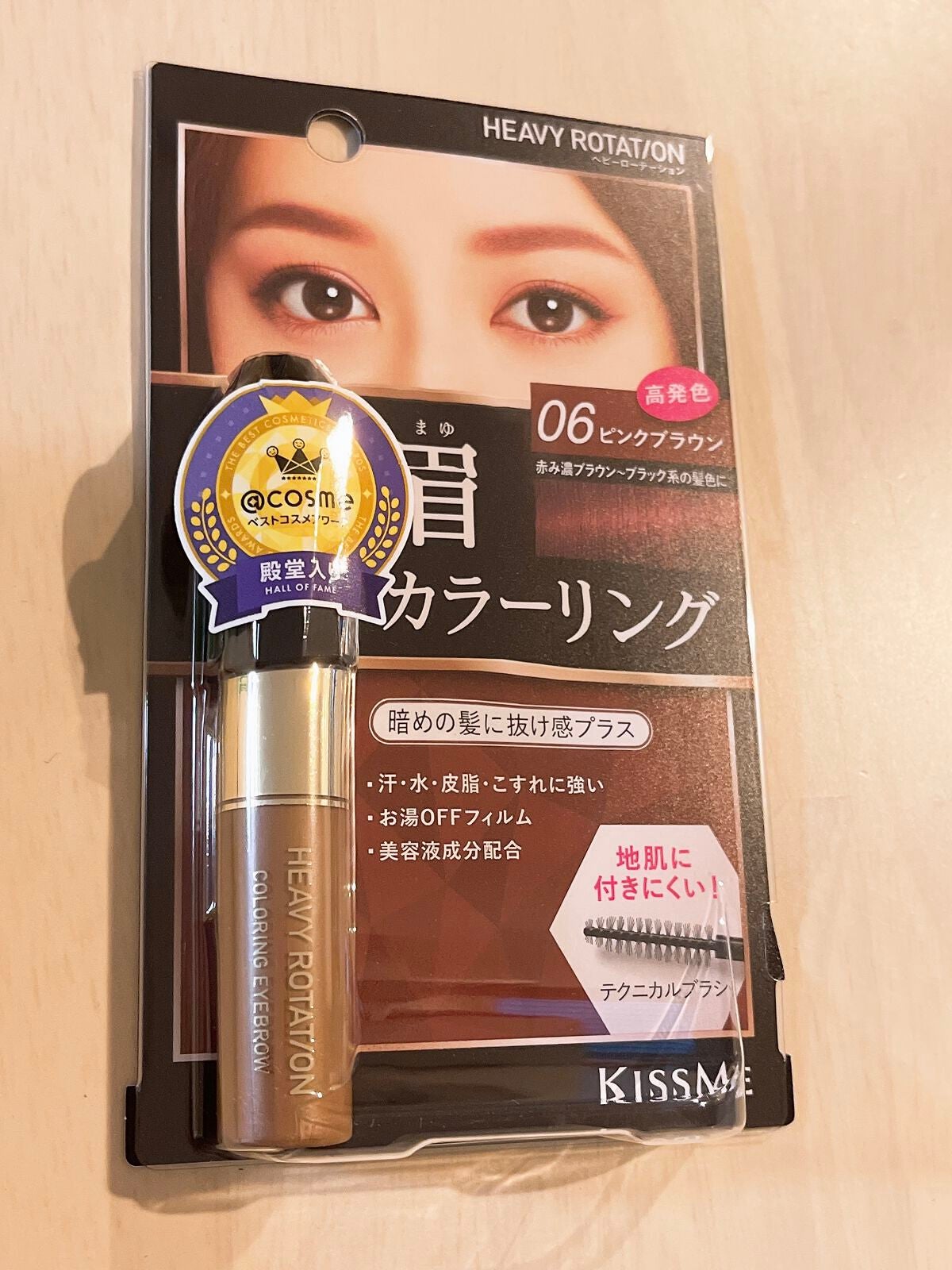 カラーリングアイブロウ/ヘビーローテーション/眉マスカラを使ったクチコミ(1枚目)