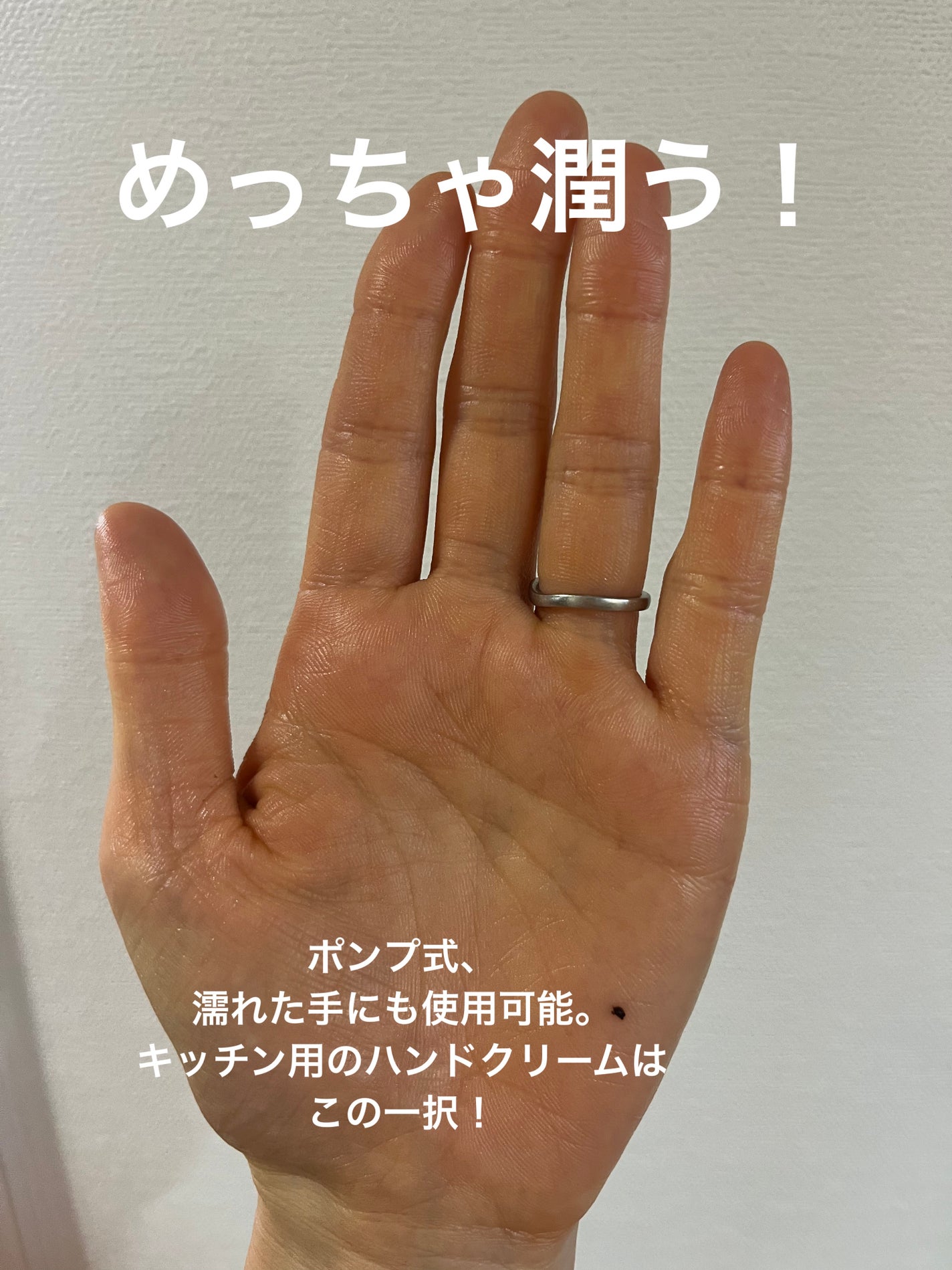 ハンドミルク/アトリックス/ハンドクリームを使ったクチコミ(3枚目)