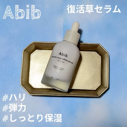復活草ビフィダセラムファーミングドロップ/Abib /美容液を使ったクチコミ(1枚目)