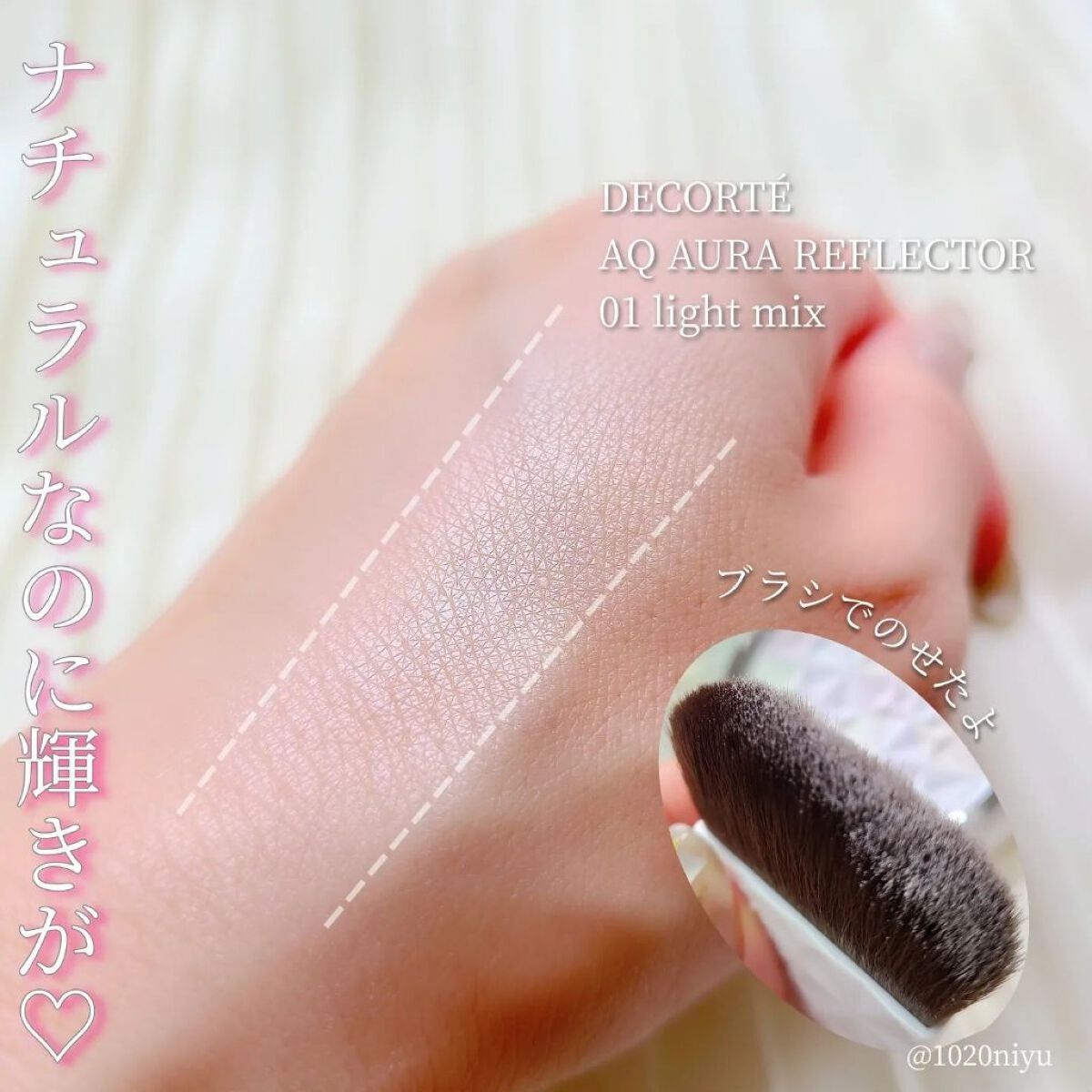 ããªãŒã© ãªãã¬ã¯ã¿ãŒ/DECORTÃ/ãã¬ã¹ãããŠããŒã䜿ã£ãã¯ãã³ãïŒ7æç®ïŒ