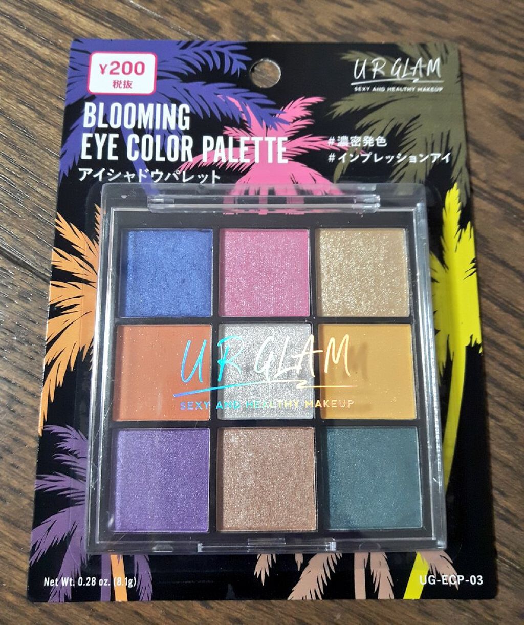 UR GLAM BLOOMING EYE COLOR PALETTE/U R GLAM/アイシャドウパレットを使ったクチコミ(2枚目)