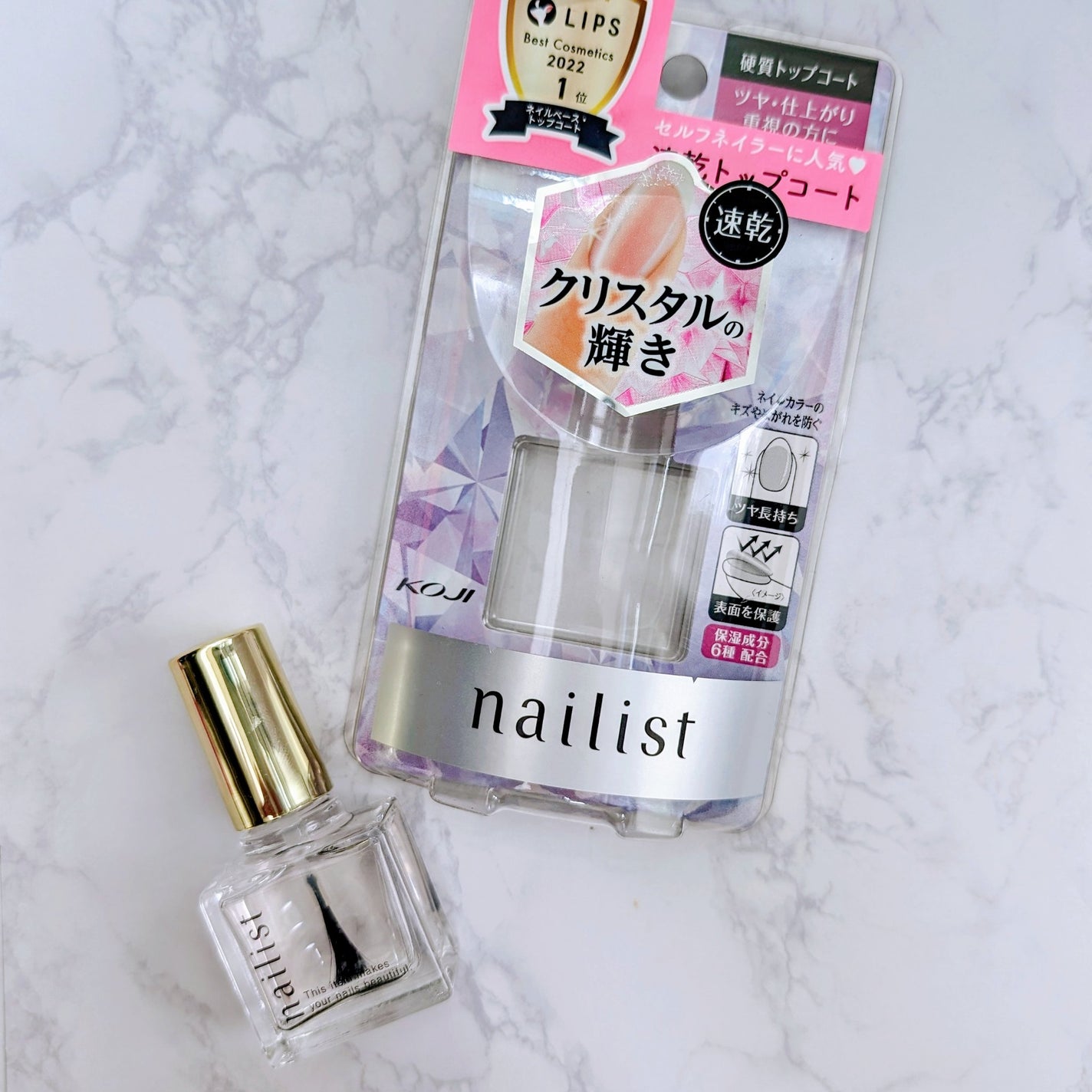 クイッククリスタルコートⅡ/ネイリスト/ネイルトップコートを使ったクチコミ(2枚目)