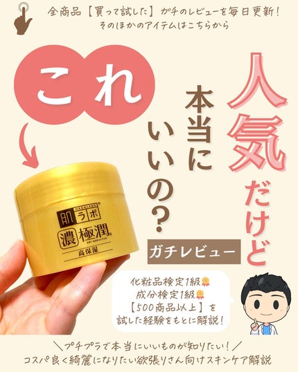 を使ったクチコミ(1枚目)