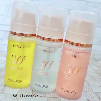 30秒クイックバブルマスク3種セット/MENOKIN/シートマスク・パックを使ったクチコミ(6枚目)