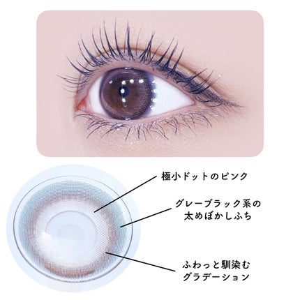 マリナシリーズ /LENSSIS/カラーコンタクトレンズを使ったクチコミ(3枚目)