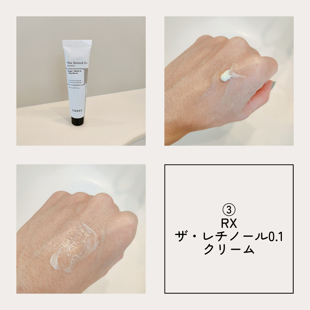 RXザ・ビタミンC23セラム/COSRX/美容液を使ったクチコミ(4枚目)