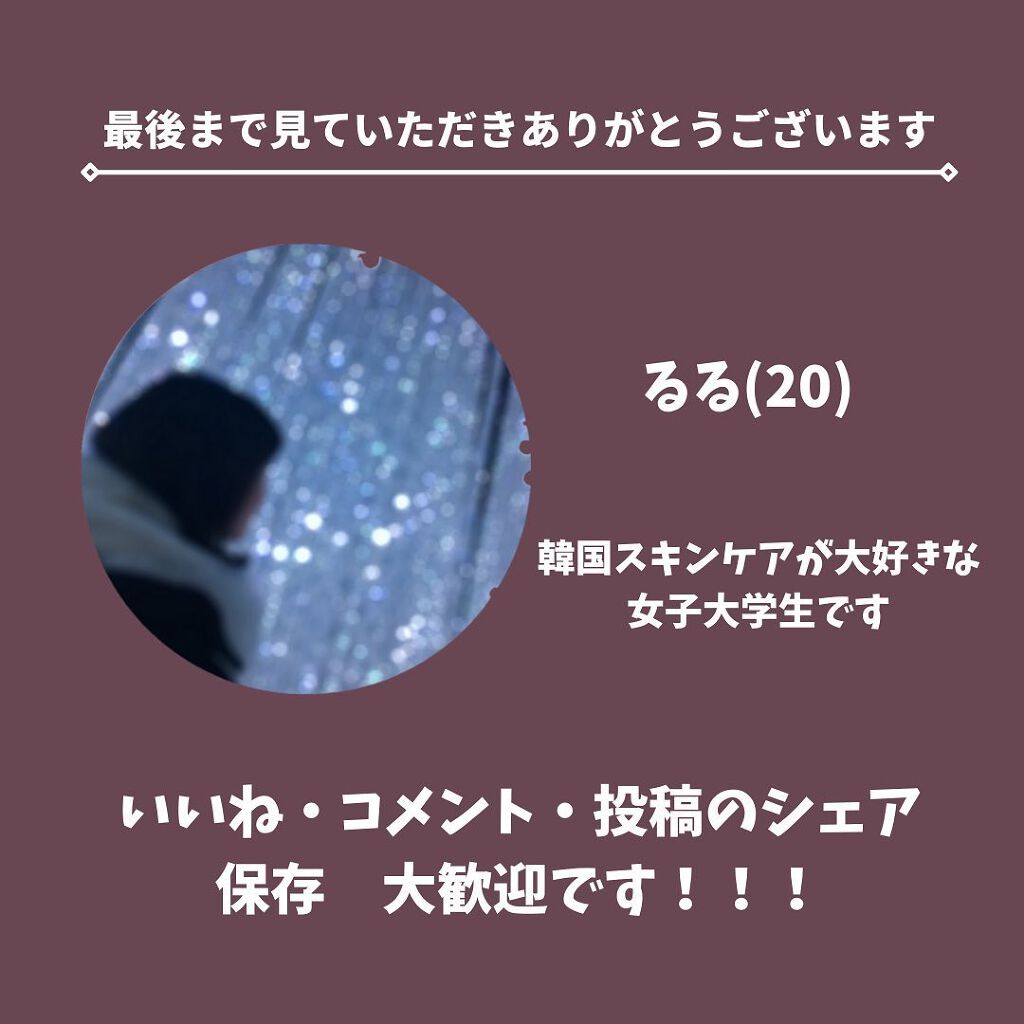 ããð§ž on LIPS ããç¿æã®ãèãã€ãã€ãâšãâ£â£â£ã©ãããããð§žã§ããâ£â£ä»åã¯..ãïŒ6æç®ïŒ