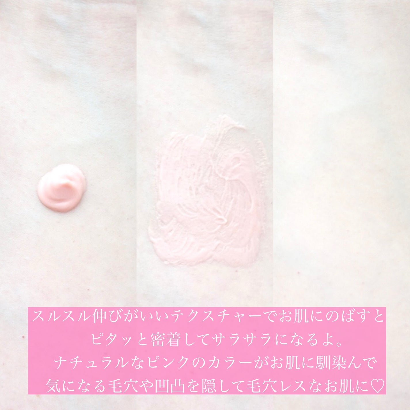 デリケートシルクベールアートプライマー/TFIT/化粧下地を使ったクチコミ(3枚目)